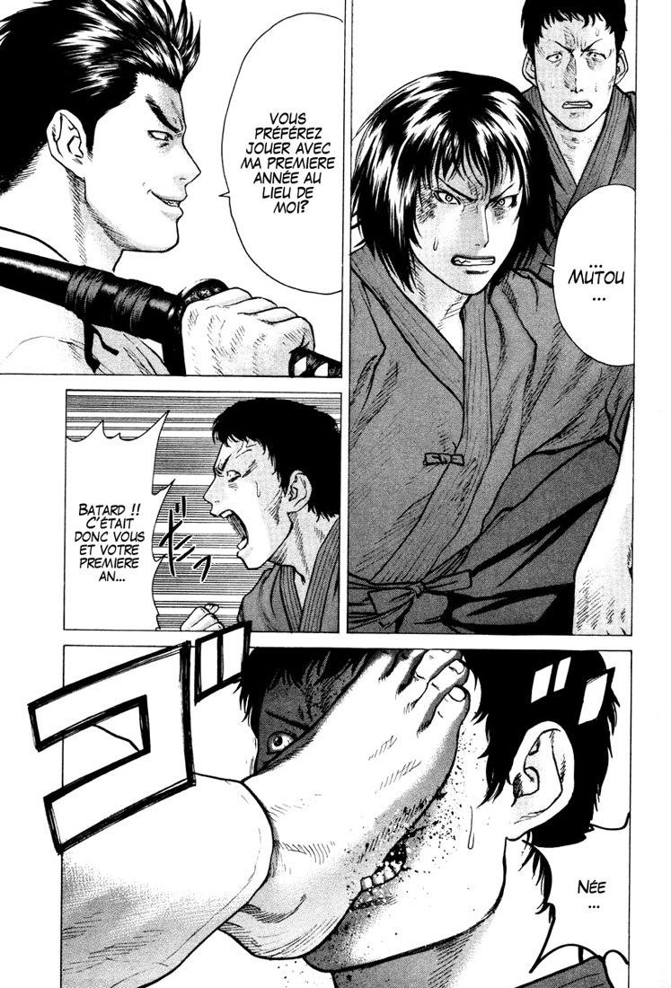 img Karate Shoukoushi Kohinata Minoru 6